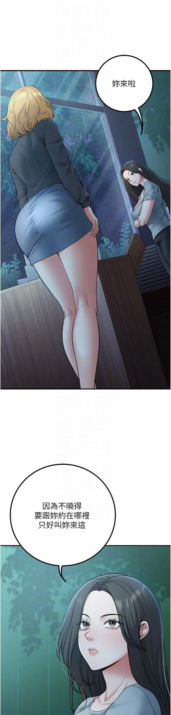 第41話
