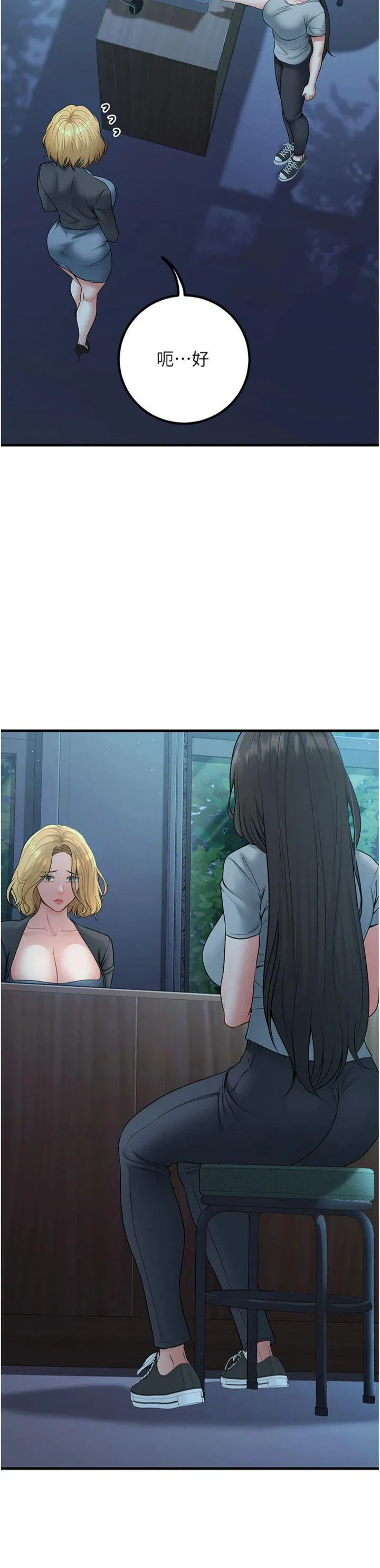 第41話