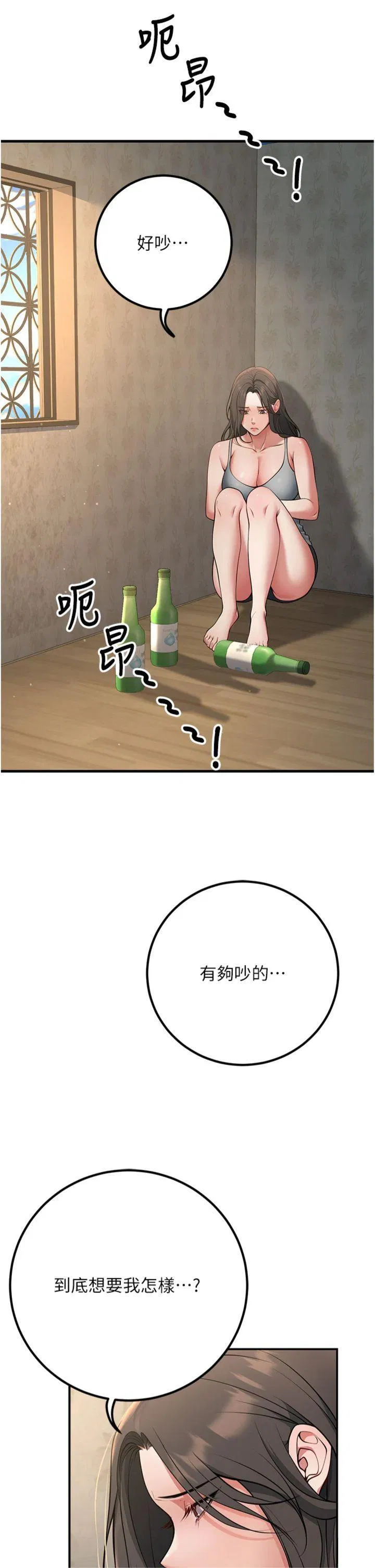 第41話