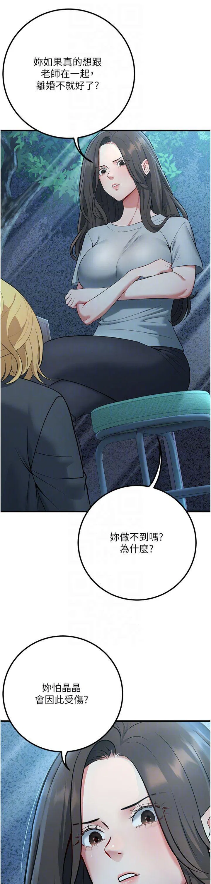 第41話