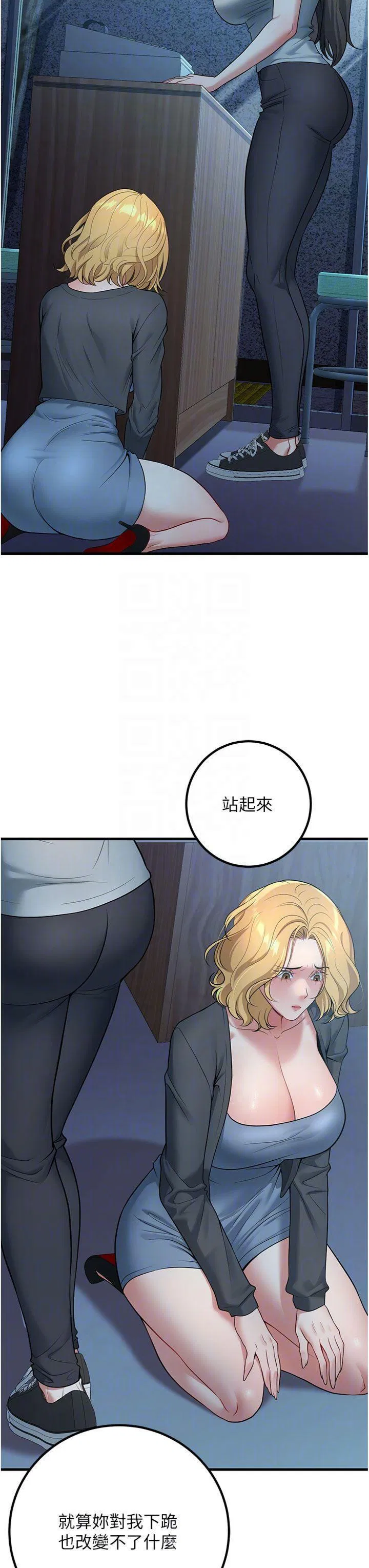 第41話