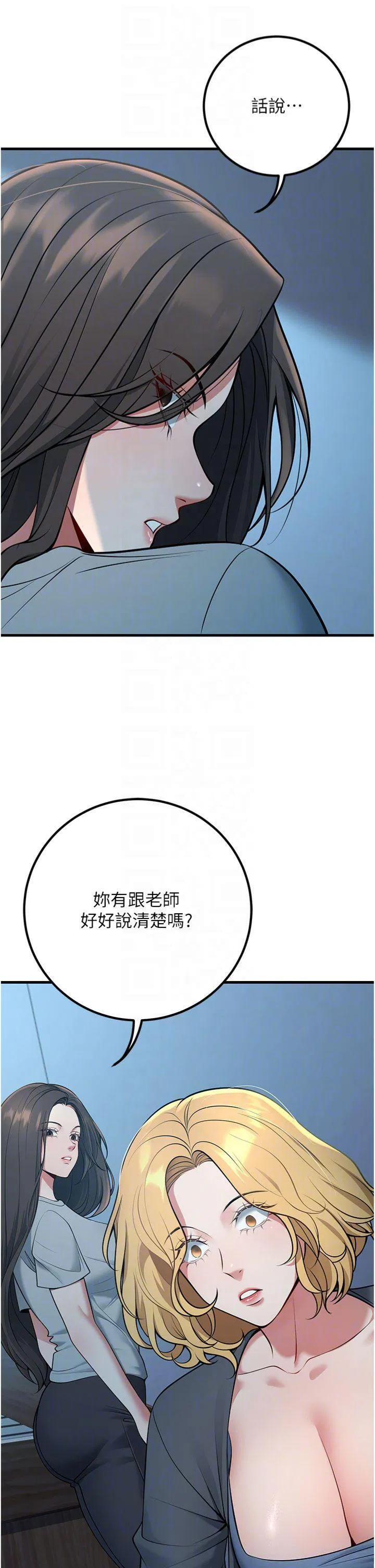 第41話