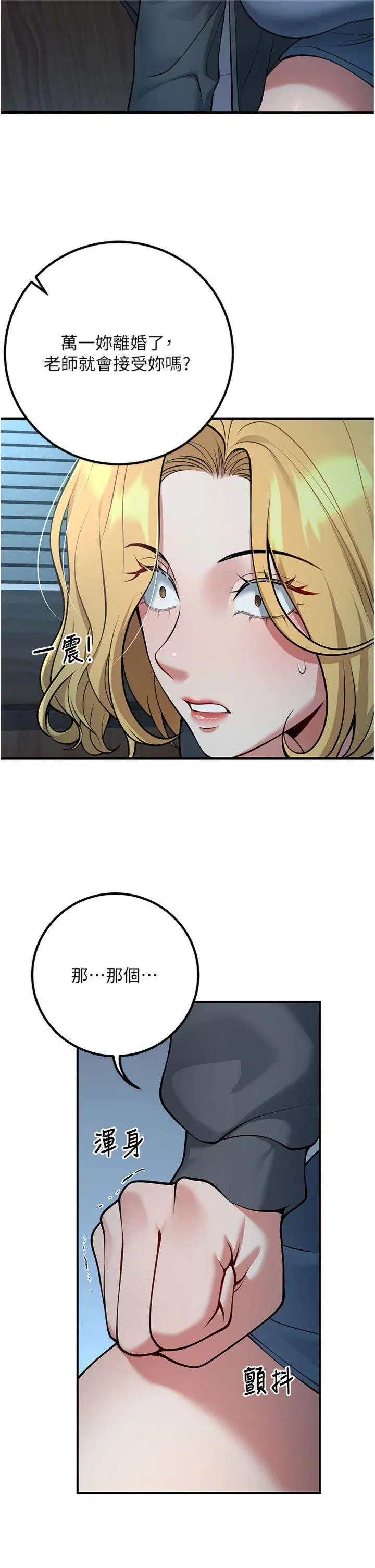 第41話