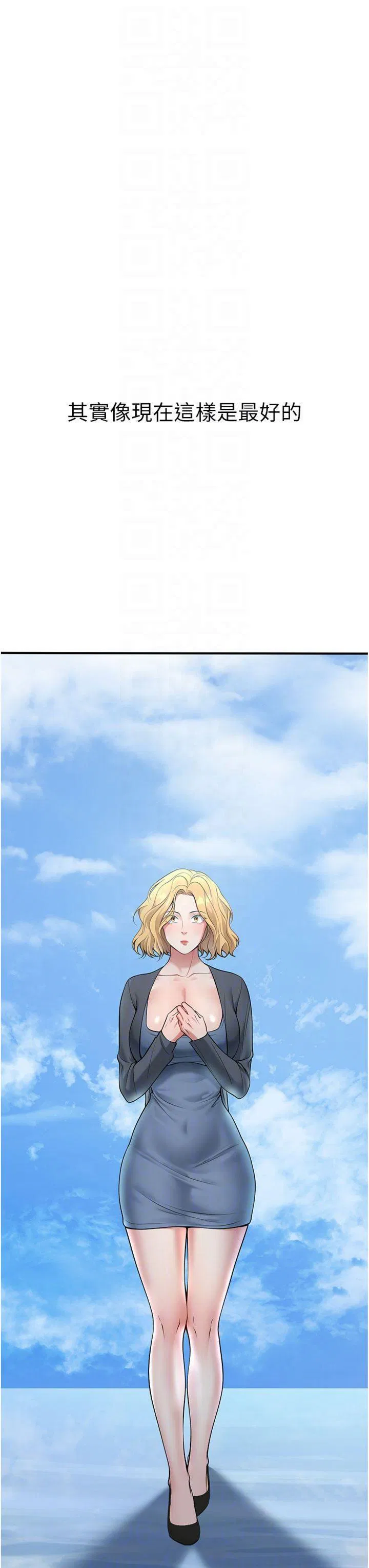 第41話