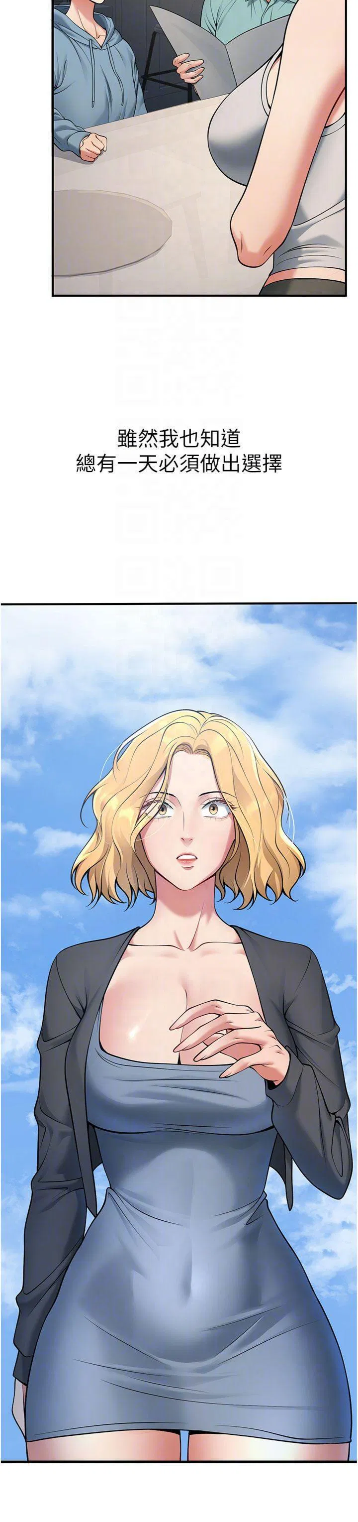第41話
