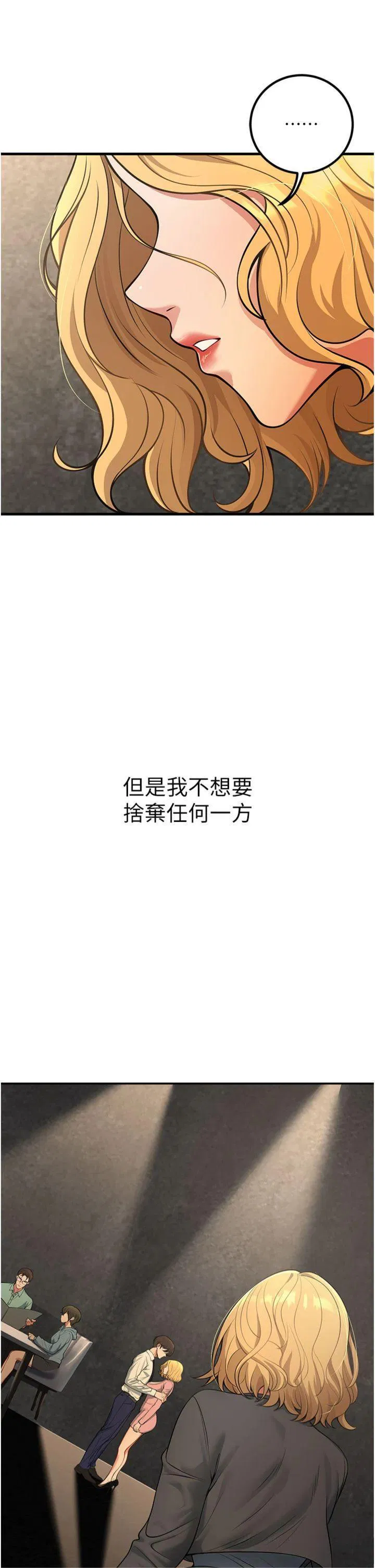 第41話