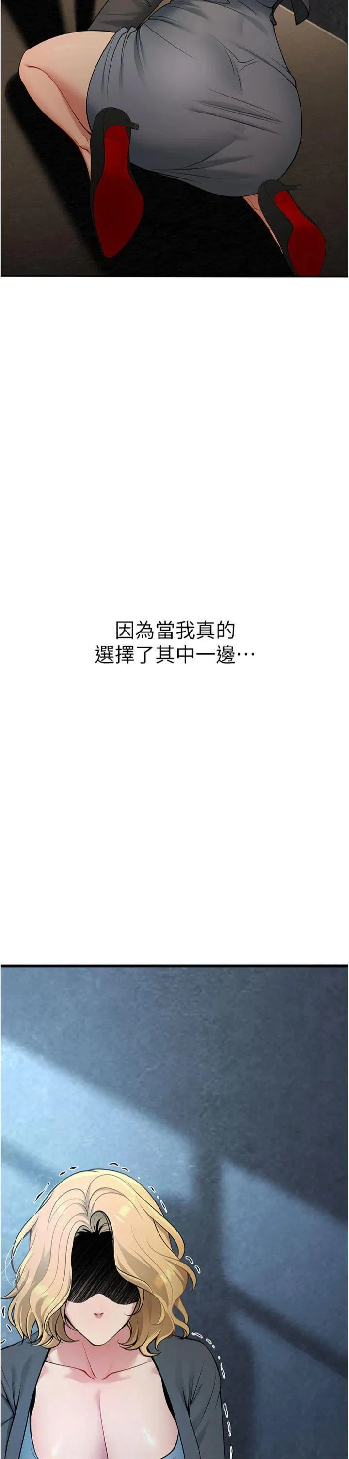 第41話