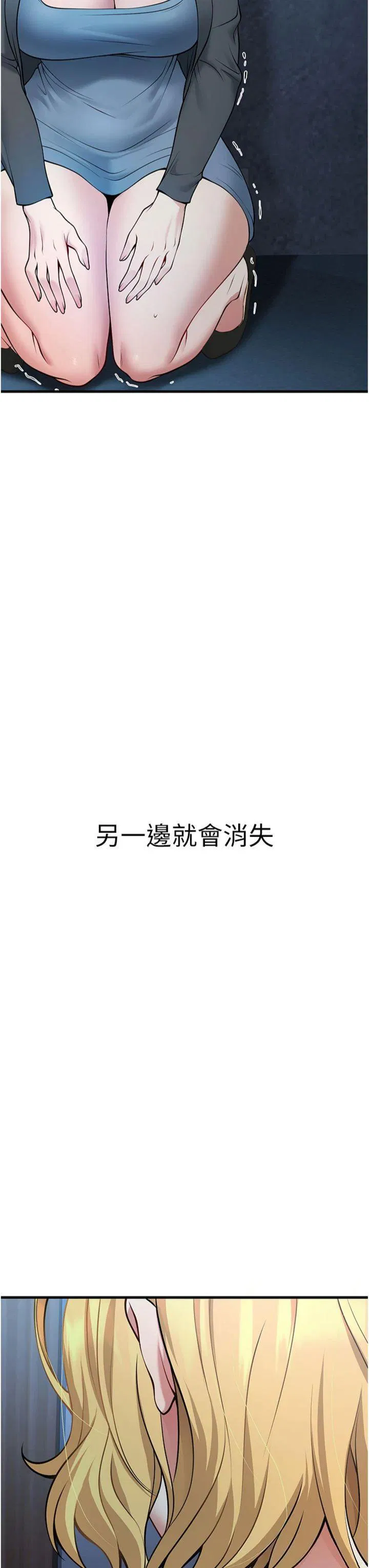 第41話
