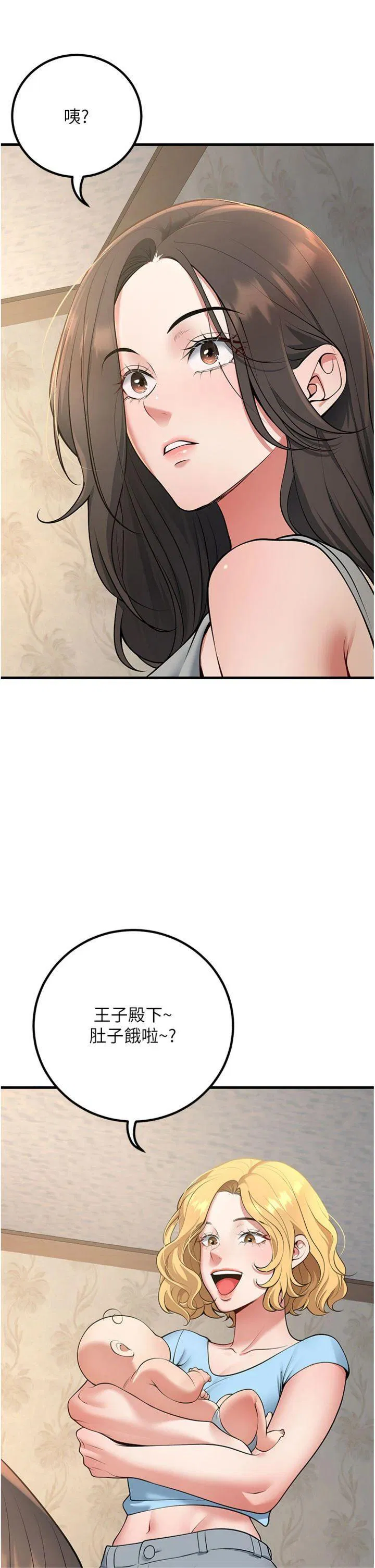 第41話