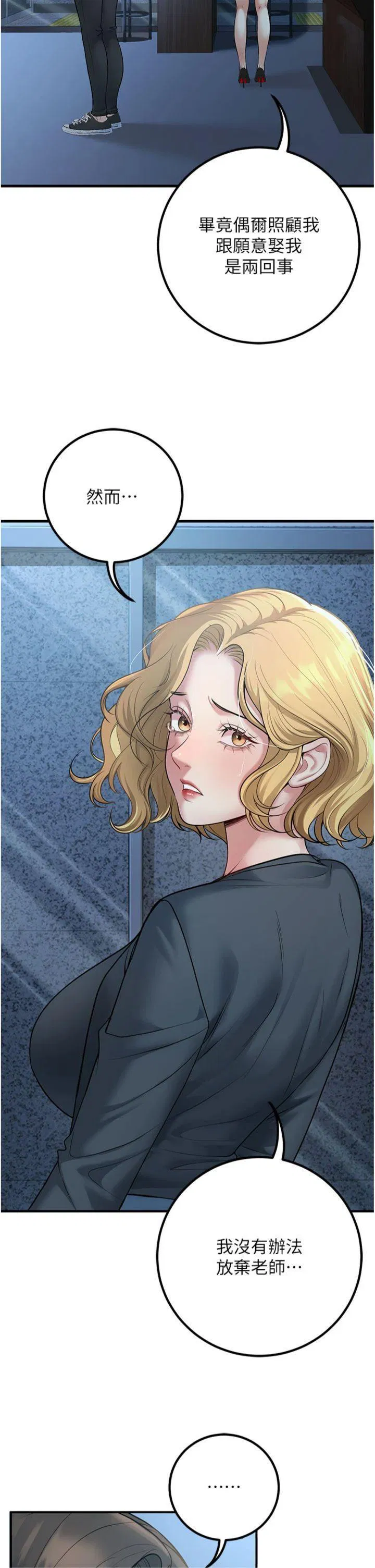 第41話