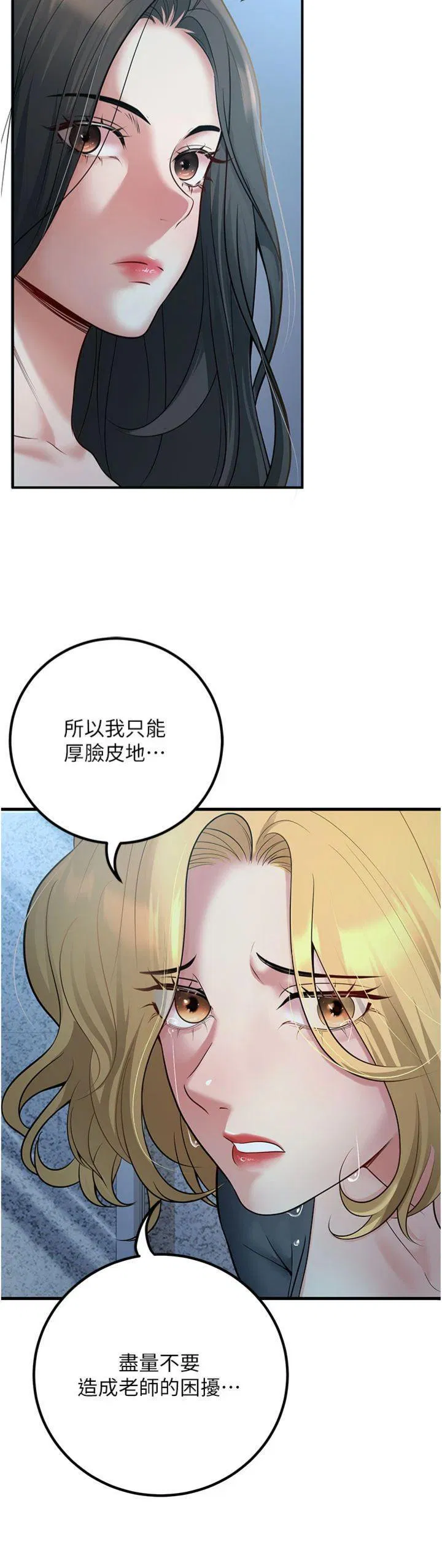 第41話