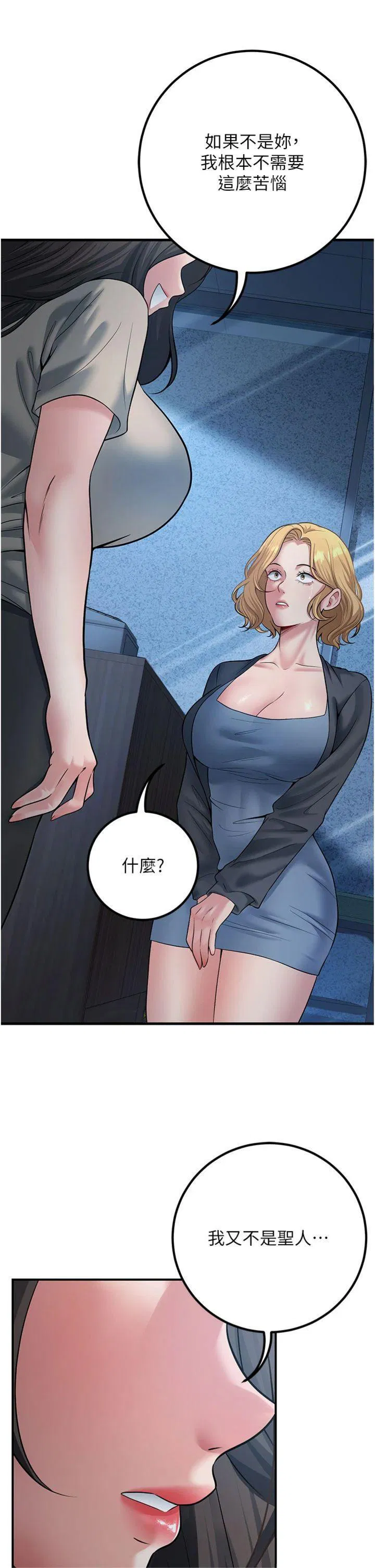 第41話