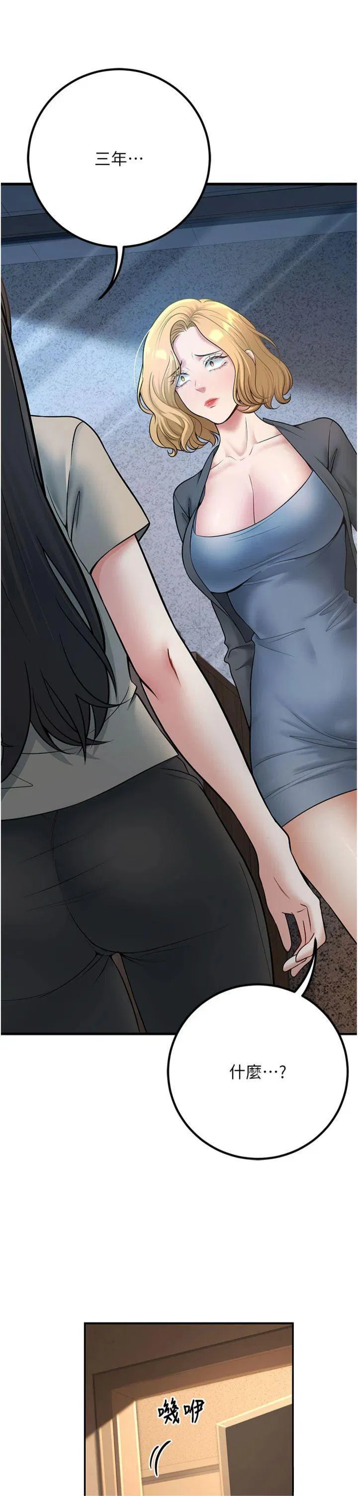 第41話