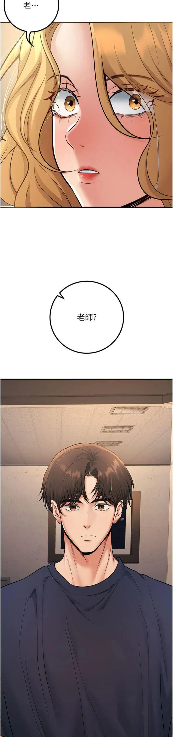 第41話