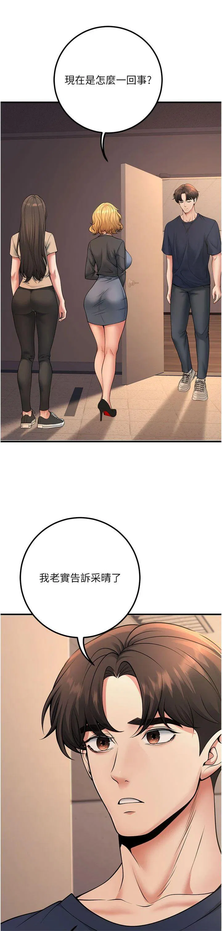 第41話