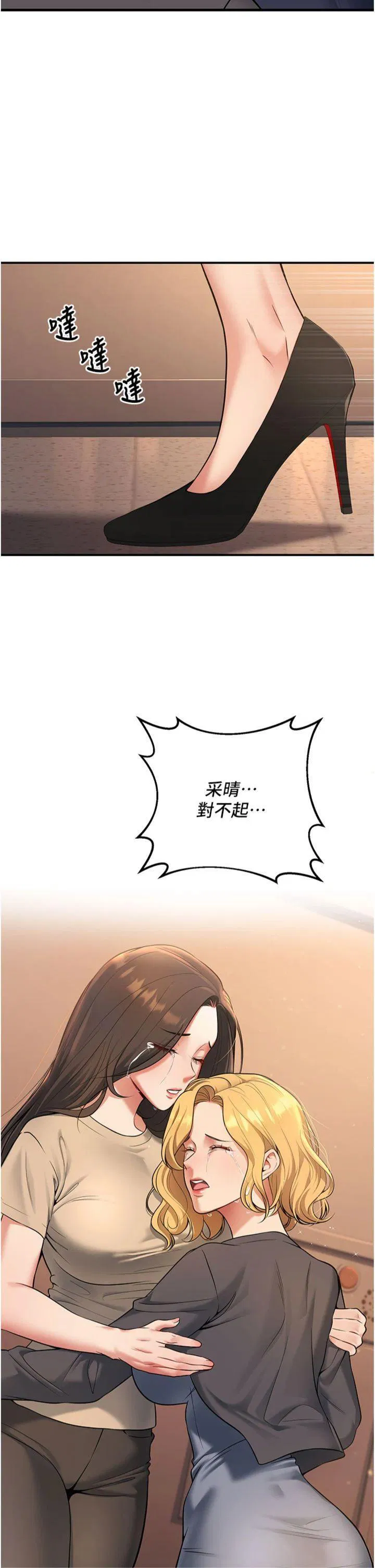 第41話