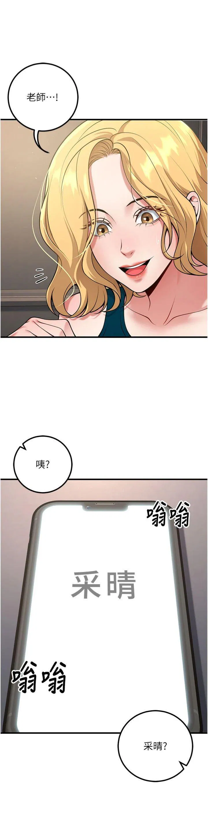 第41話