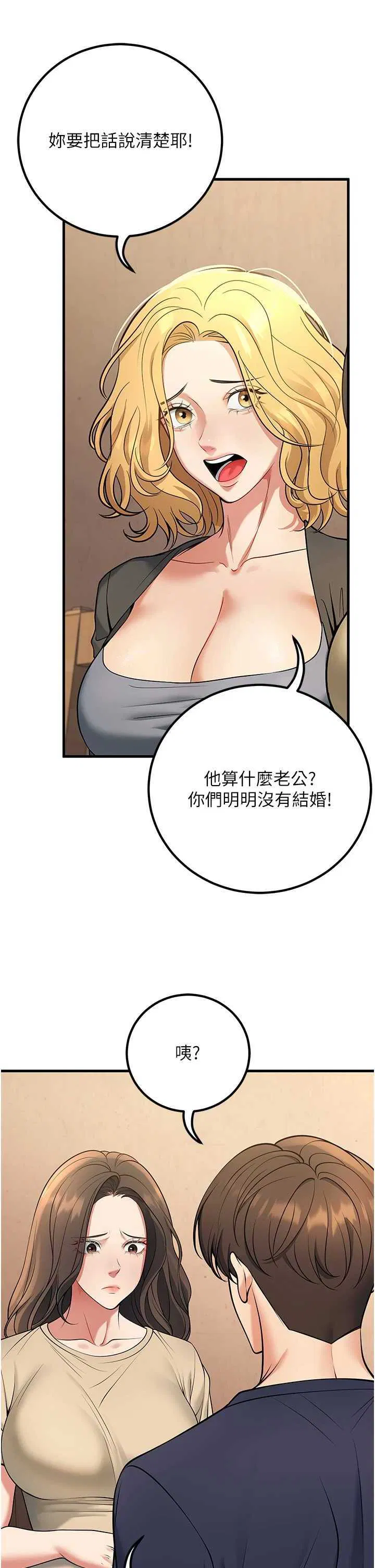 第42話