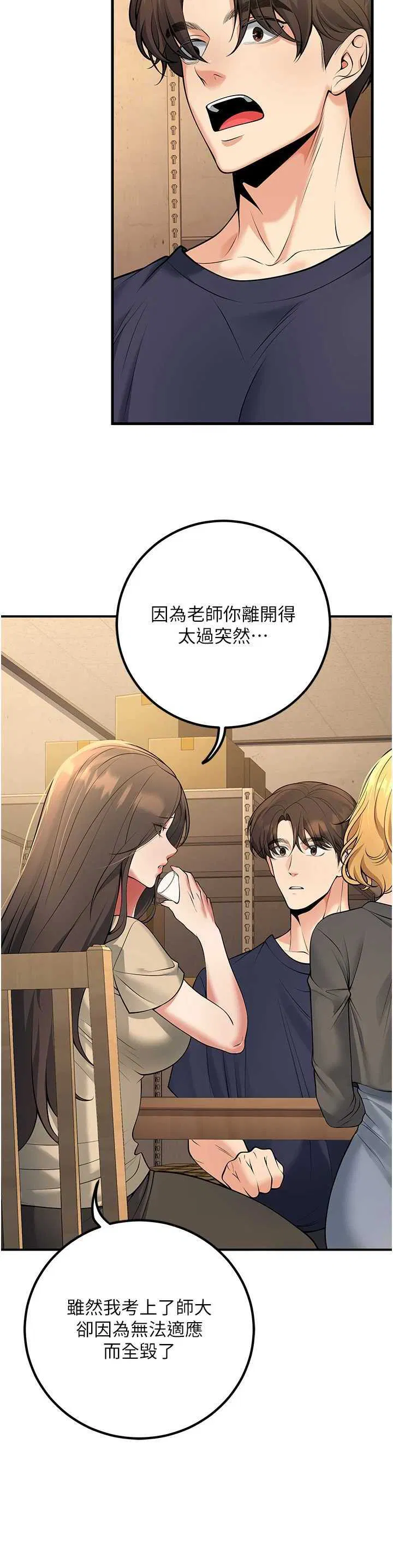 第42話