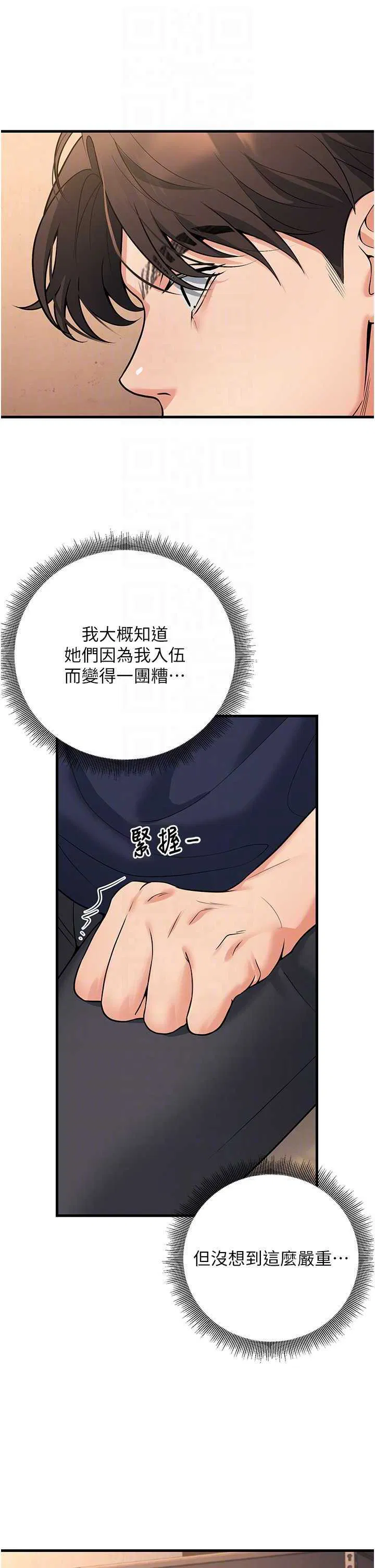 第42話