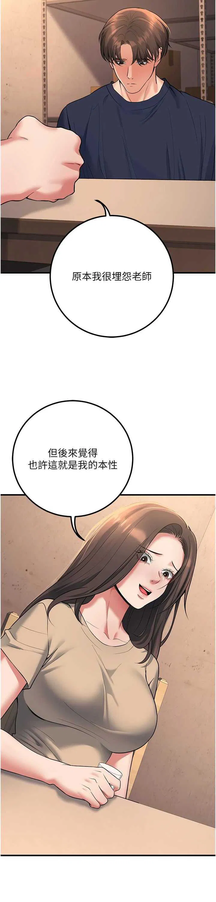 第42話