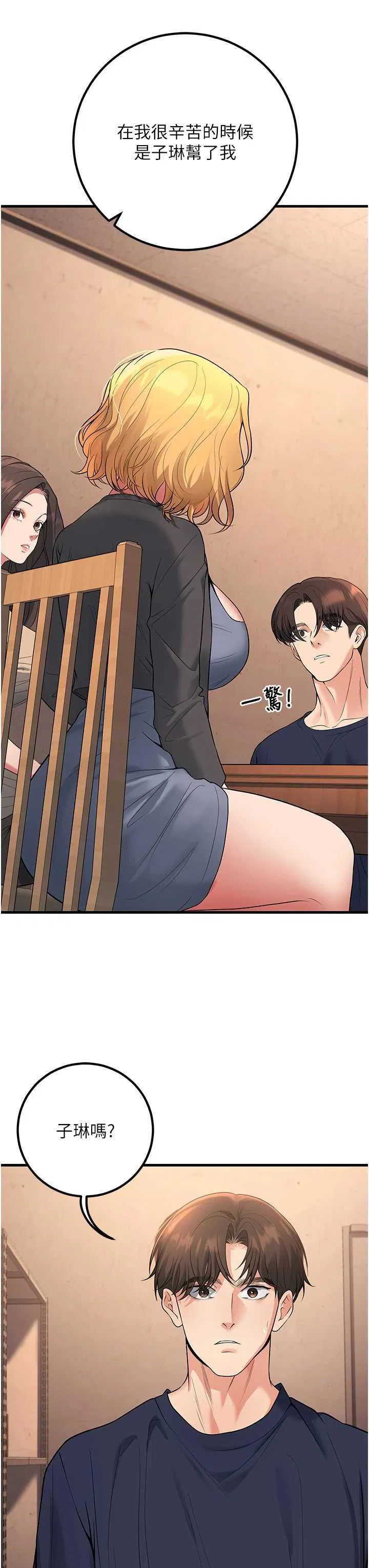 第42話