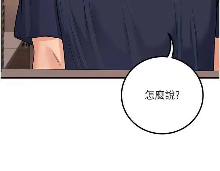 第42話