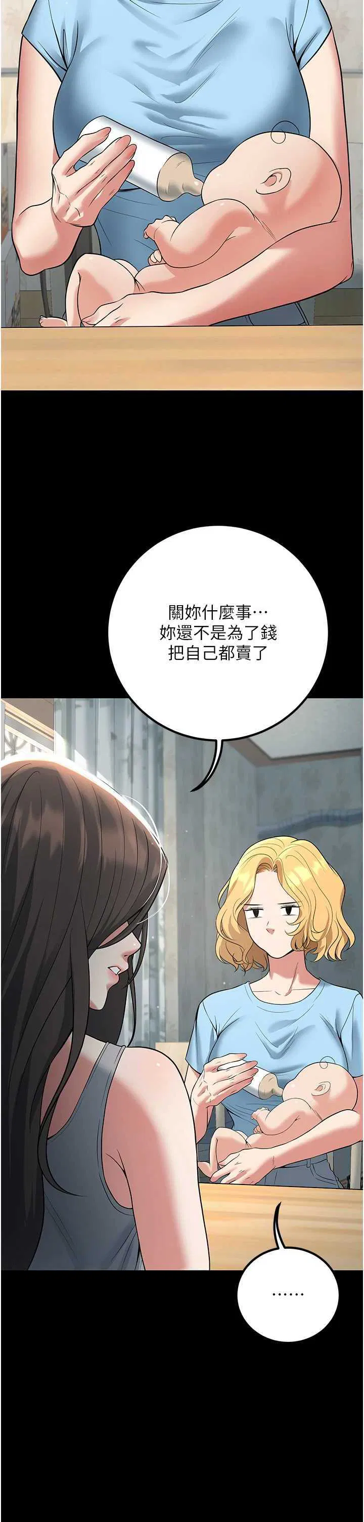 第42話