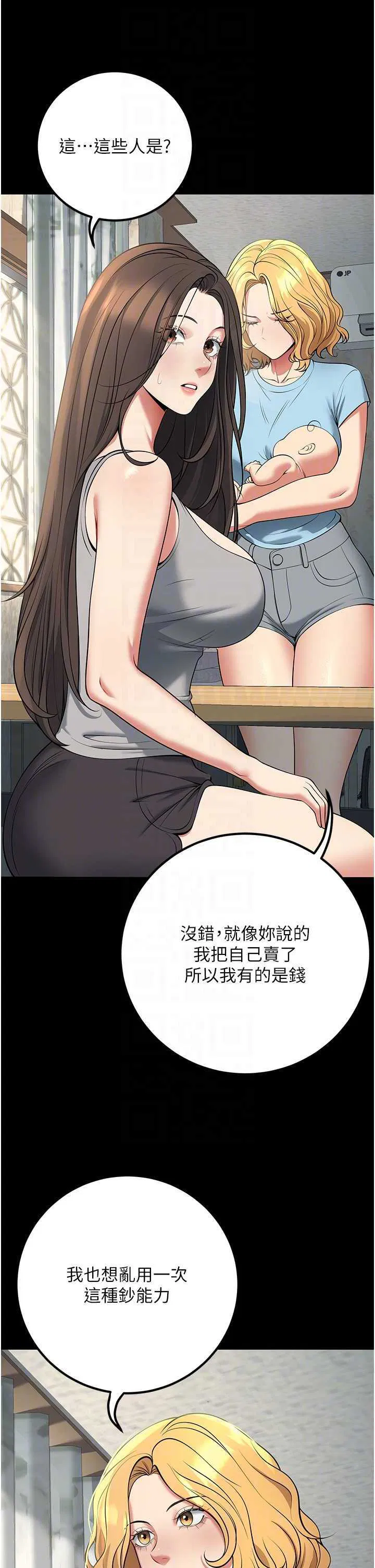 第42話