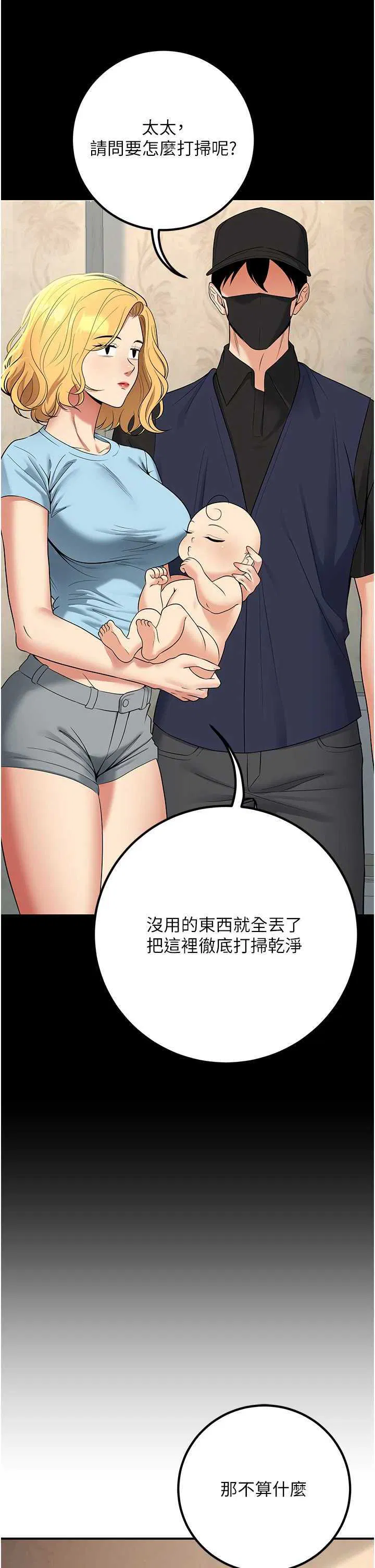 第42話