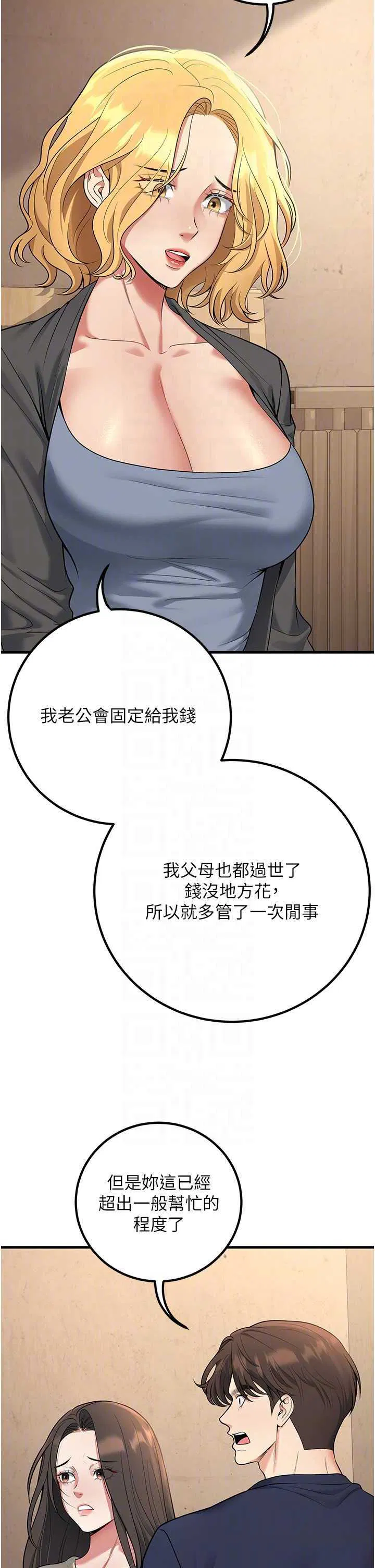 第42話