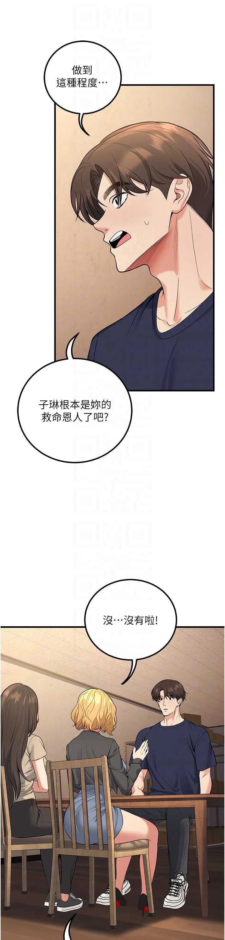 第42話