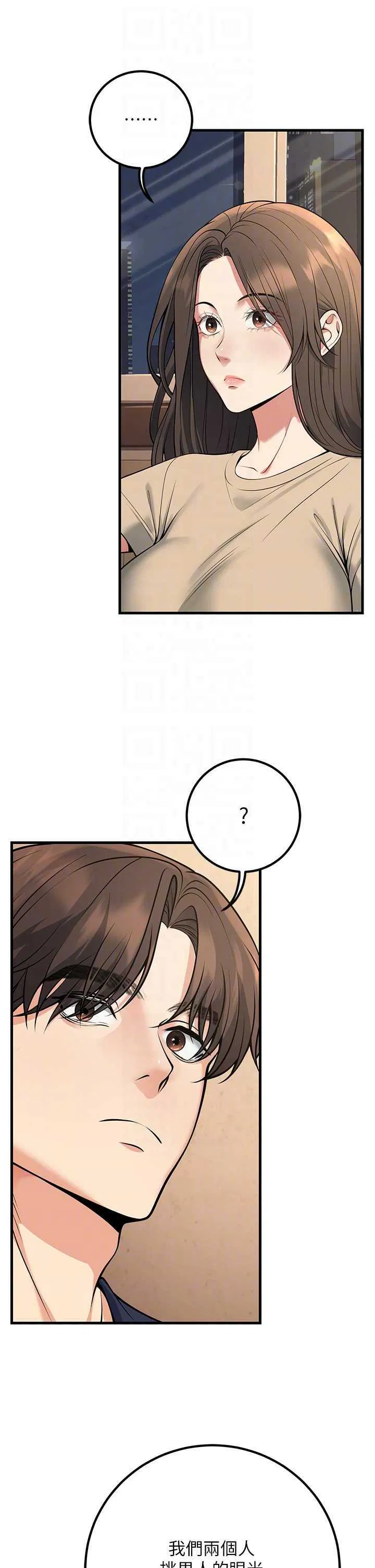 第42話