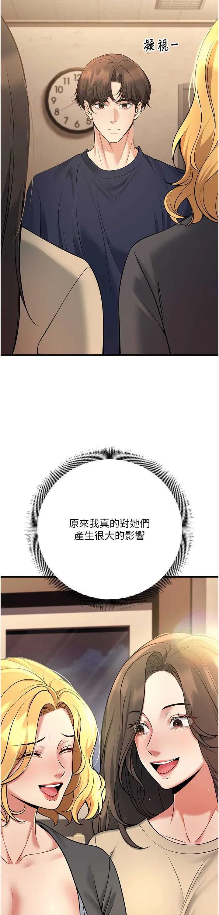 第42話