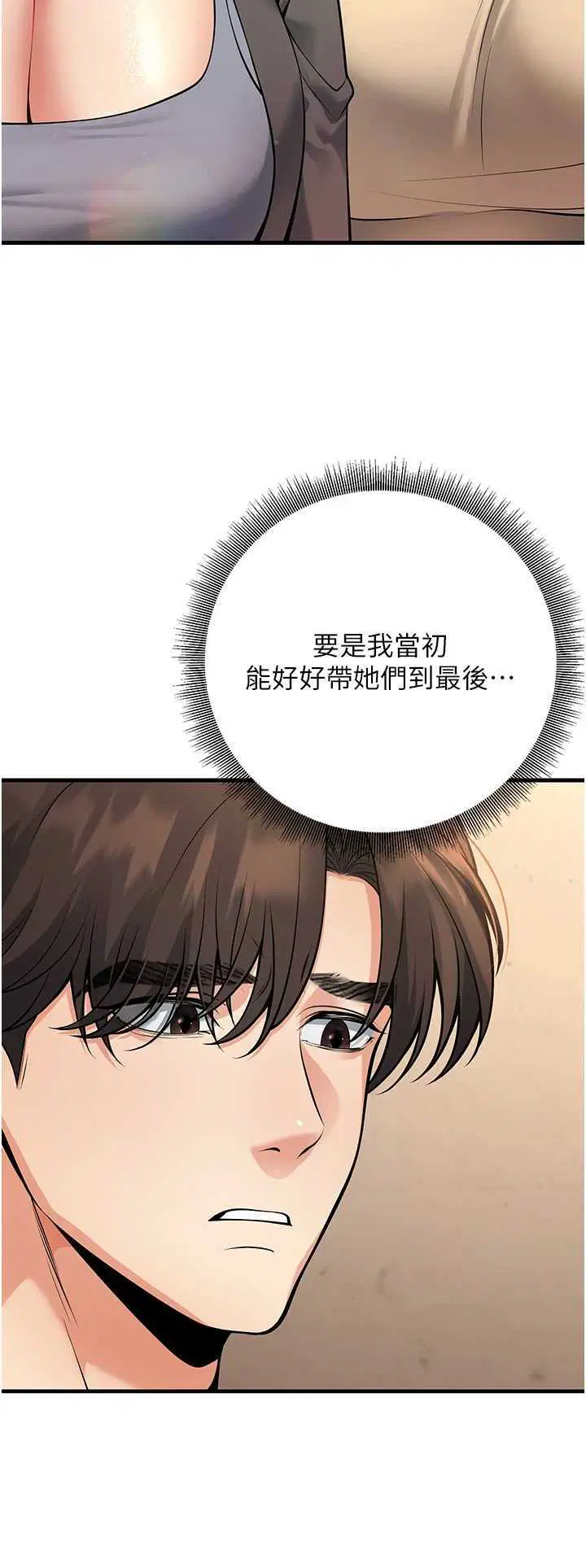 第42話