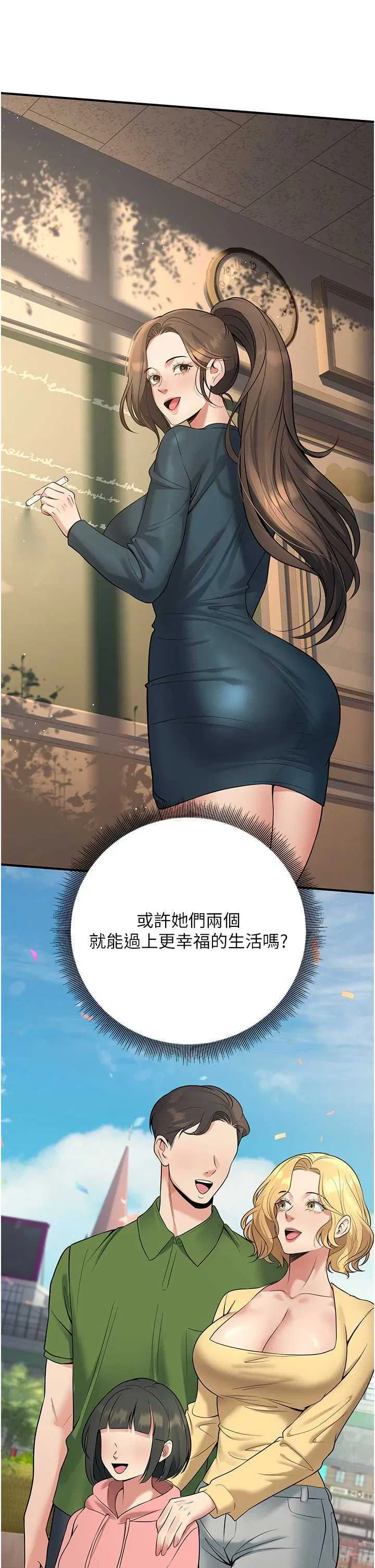 第42話