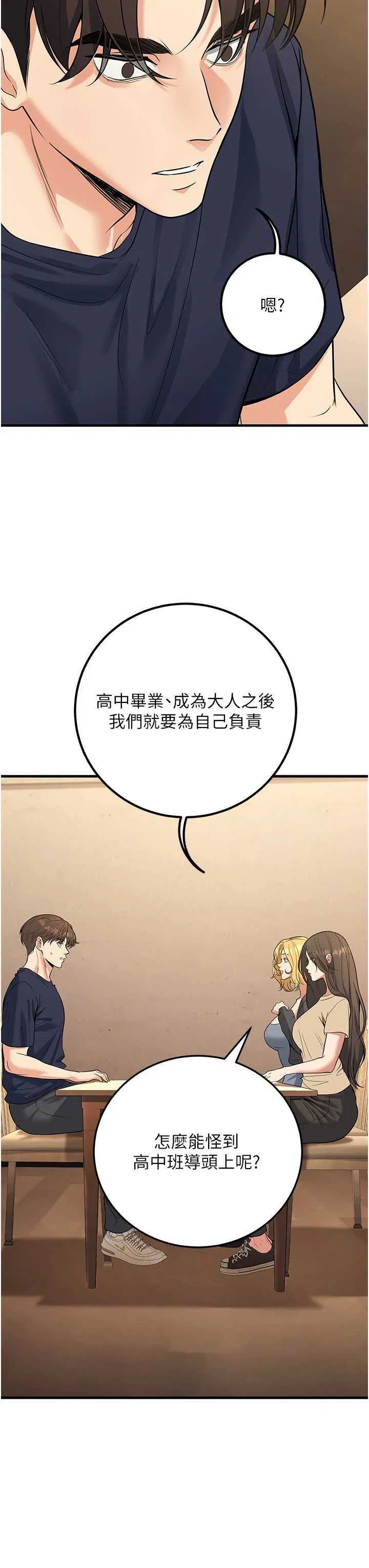 第42話