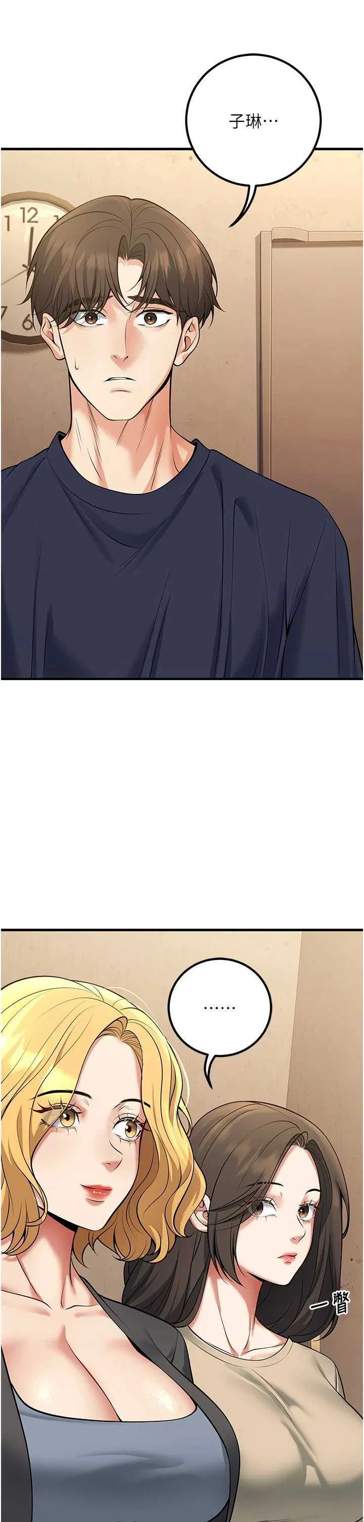 第42話
