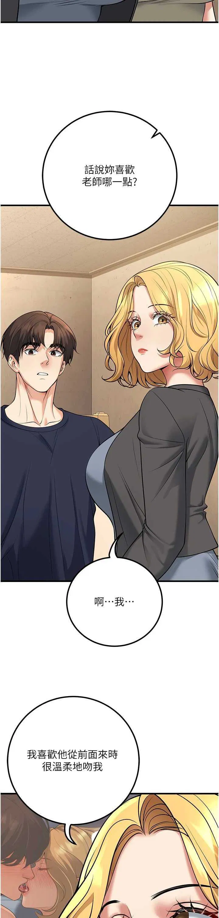第42話