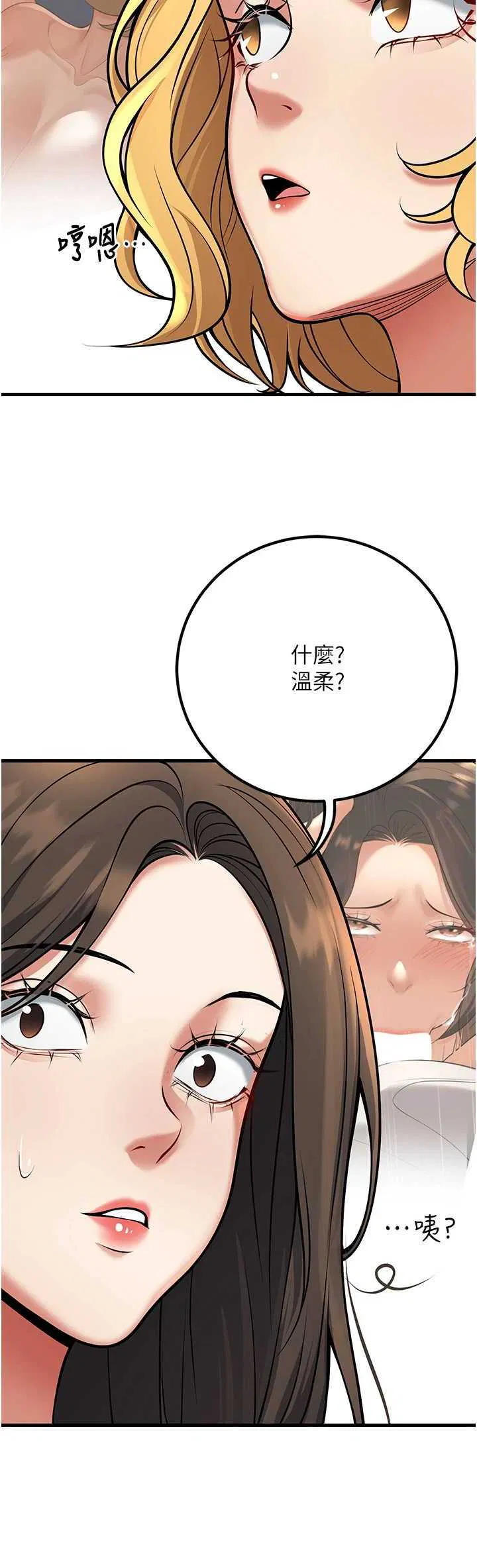 第42話