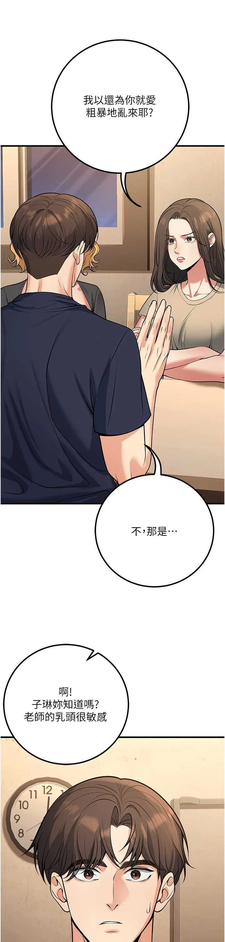 第42話