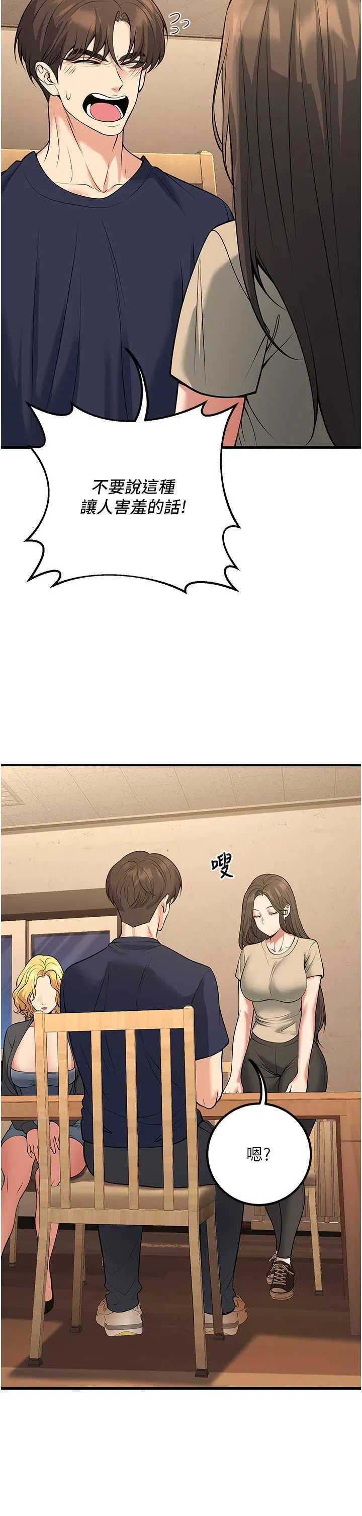 第42話