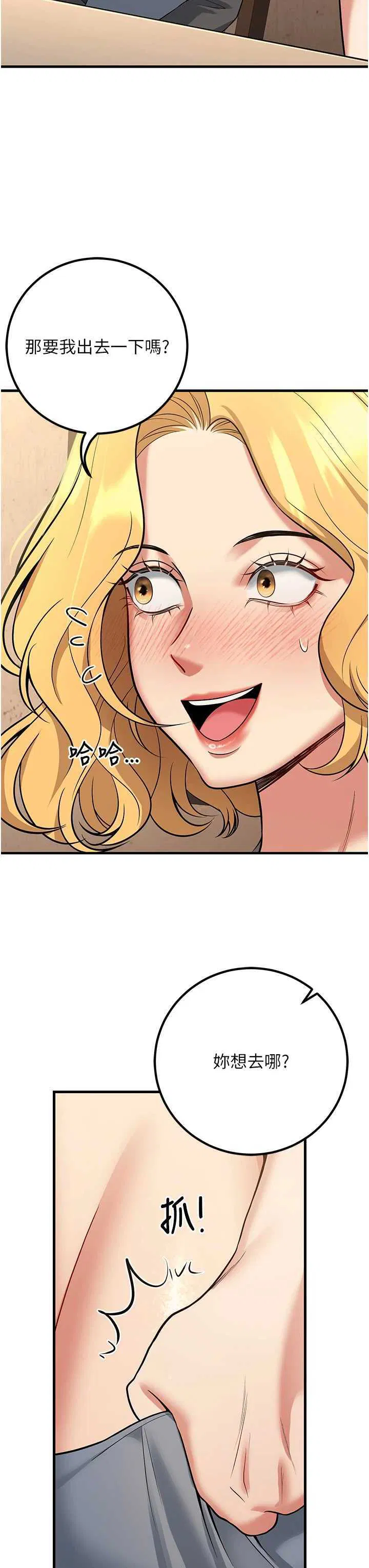 第42話