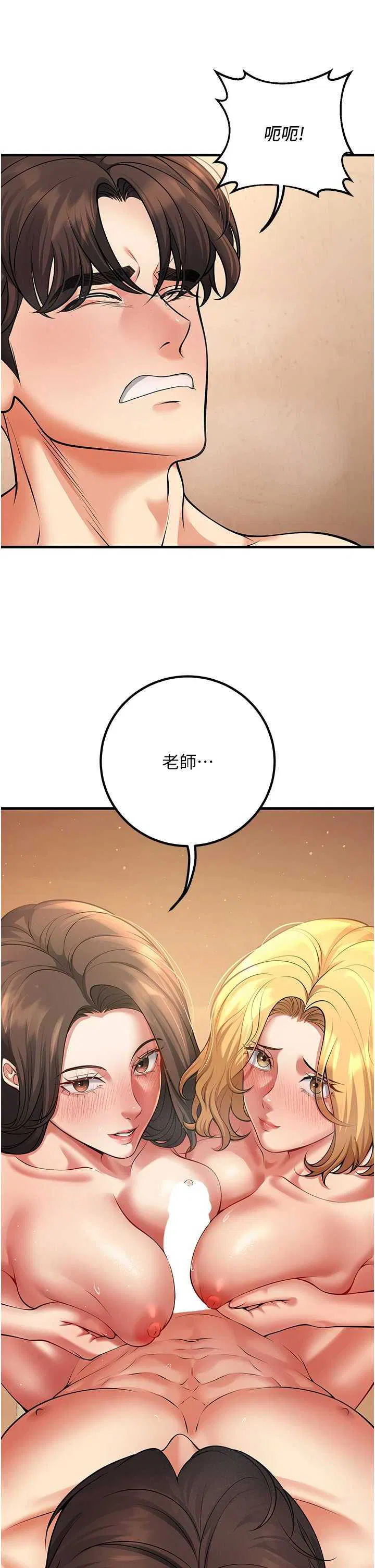 第42話
