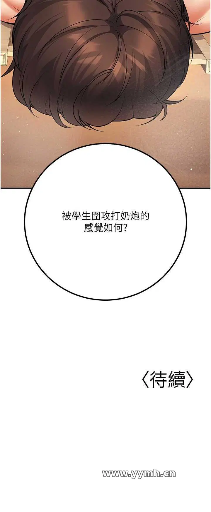 第42話