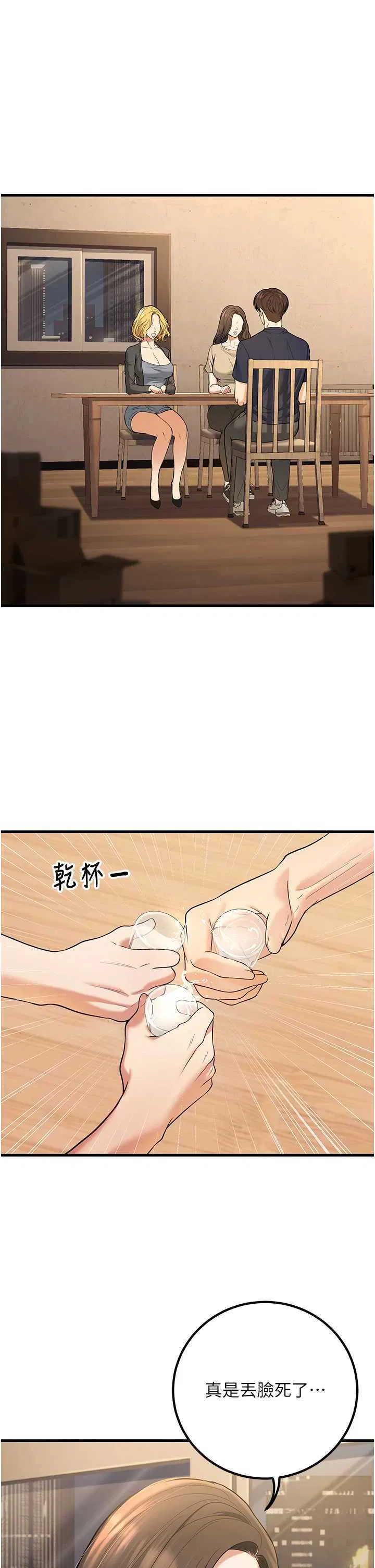 第42話