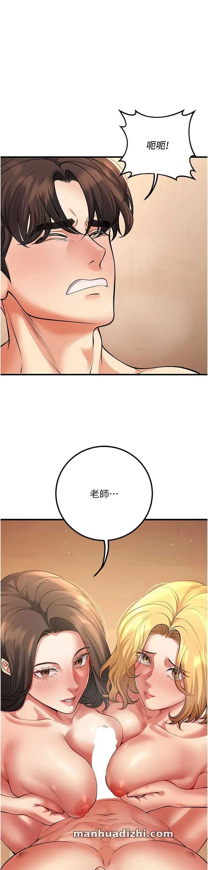 第43話