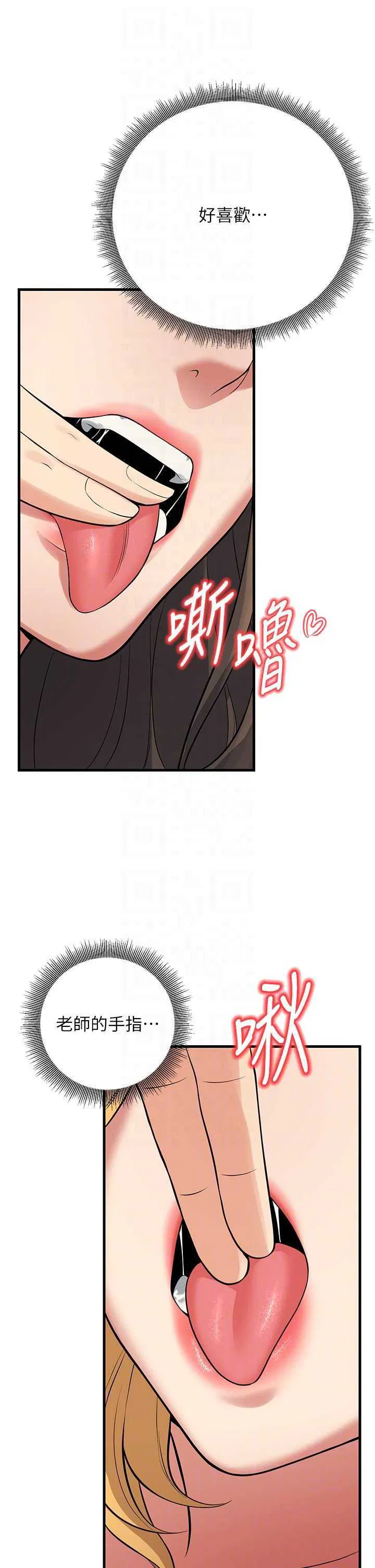第43話