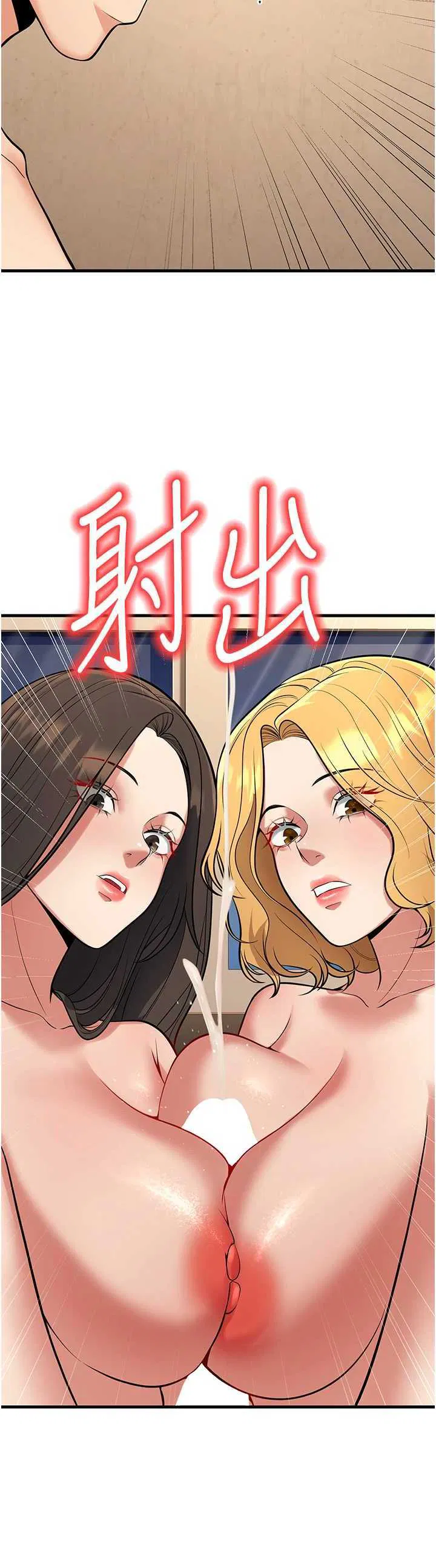 第43話