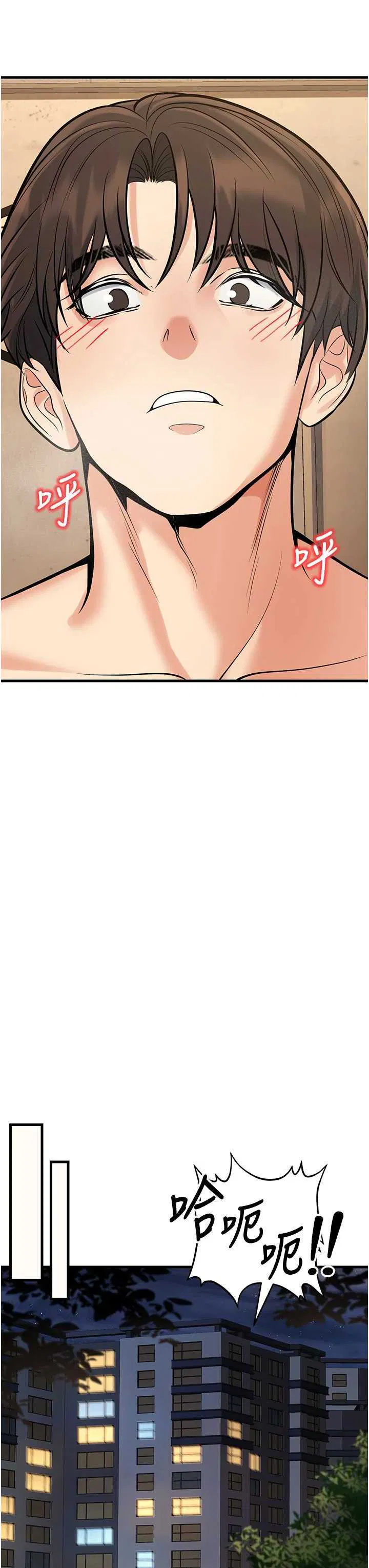 第43話